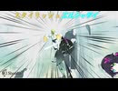 【El Shaddai】斜め上のエルシャダイChapter4[COEIROINK実況]