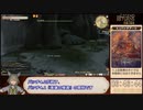 【RTA】FF14紅蓮編メインクエスト_09:34:33_part9/12