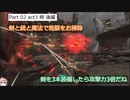 [HELLSWEEPER VR] 剣と銃と魔法で地獄をお掃除 VOICEVOX実況　#２ 剣 後編