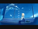 星雲列車 / 初音ミク