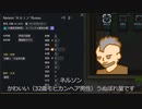 【RimWorld実況】愉快な三馬鹿が行く遭難記　part１
