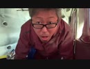 【３時ニコ生録画】2024/03/22 08:00 ドライブ＆カヤック釣り配信 その②