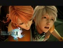 【実況】パルスのファルシのルシがコクーンからパージ【ファイナルファンタジーXIII】#3