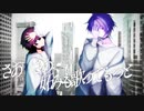 盲目の怪物 歌ってみた/mearis×真島ノカ
