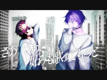 盲目の怪物 歌ってみた/mearis×真島ノカ