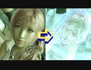 【実況】パルスのファルシのルシがコクーンからパージ【ファイナルファンタジーXIII】#4