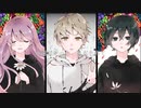 【歌ってみた】　Leia - ゆよゆっぺ　【りちゅまろ】