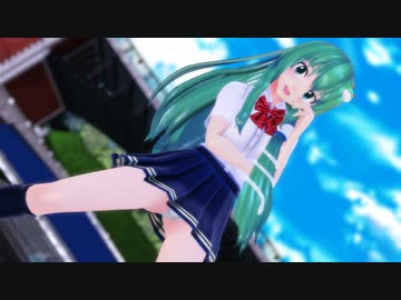 【東方MMD】JK早苗さんでGETCHA!