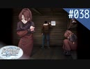 【実況】#038:Remember11 -the age of infinity- 初見実況プレイ【ココロ編】