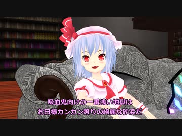 リメイク：外来人魔理沙の幻想生活　第210話