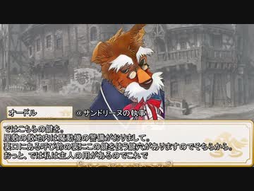 【卓m@s／TRPG】邪眼の姫の物語／第607話【SW2.5】