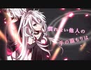 【歌コレ2024春kemu部門】六兆年と一夜物語/kemu ver. anG