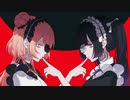 【歌コレ2024春】アイデンティティ 歌ってみた【綿芽なの × らむ】