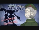 ぐだぐだでガバガバなデュアルネイチャー縛り part11