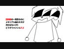 団時朗だよ/重音テト(UTAU)【オリジナル】