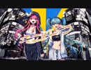 ヰヱロウ/Shu covered by 緑茶 [歌ってみた]
