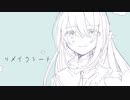 リメイクシート 歌ってみた ※実験用