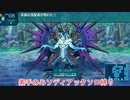 【ゆっくり実況】世界樹の迷宮Ⅲ 素手のみソディアックソロ縛り 第十二話「勝てなかった氷竜戦」