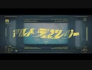 【歌コレ2024春】アルトラエレジー 歌ってみた 棗天照【ルーキー】