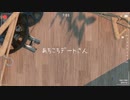 【歌ってみた】あちこちデートさん / 駄菓子O型 covered by NIO