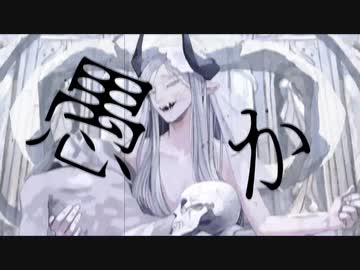 【ミックス、マスタリング自分でして歌ってみた】　ルシファー/¿?【歌コレ2024春】