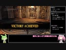【ダークソウル2】「回復する」禁止+「ダガー」のみでクリアする Part7【ずんだもん実況】
