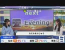 【青原桃香】ももさやクロス【檜山沙耶】