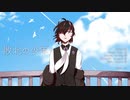 敗北の少年　歌ってみた【vis】