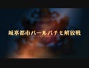【ユニコーンオーバーロード】難易度EXPERTに挑戦！ 城塞都市バールバチモ解放戦