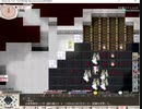 elona_NC