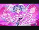 ラビットホール 歌ってみた※実験用