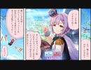 シンデレラガールズ劇場わいど☆71