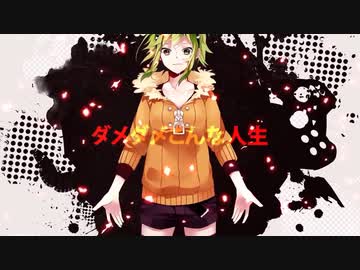 【感情を叫ぶ】人生リセットボタン_ver.ゆちかみ【歌コレ2024春】