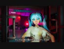 初音ミク/18ホスピタル 【MV】