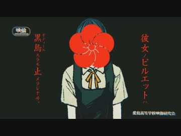 【バレリーコ】歌ってみた【桜朗】