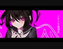 スキスキ絶頂症 / エンマニャン【 オリジナルMV 】