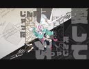 デビルじゃないもん / 歌ってみた【歌コレ2024】