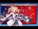 【艦これ】新Z作戦改(24早春イベ E-4-4甲）