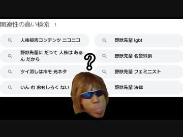 AIを使ってタクヤと人権侵害について考えてみた