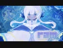 ram / むゆう(cover)