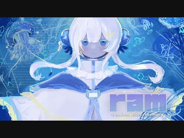 ram / むゆう(cover)
