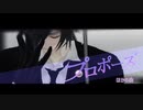 【MMD刀剣乱舞】プロポーズ　他5曲【長船9振】＋小竜極　オサフネフェス