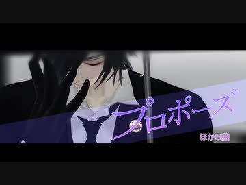 【MMD刀剣乱舞】プロポーズ　他5曲【長船9振】＋小竜極　オサフネフェス