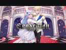 ⋆☾·̩͙꙳サンドリヨン(Cendrillon)10th Anniversary/Dios/シグナルP【歌ってみた】【十六夜瑠奈】【夜海-Yorumi-】【歌コレ2024春グループ】