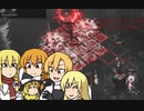 淫夢と戦うまりな達.final