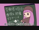 母なるアナーキーは子供たちを愛します！ft.琴乃姉妹