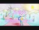 【オリジナル】光あれ【MV】