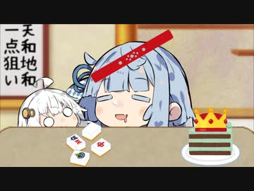 あおたろう「えへへ..点棒コプター...」