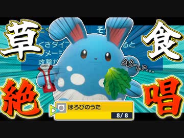 【ポケモンSV】水のタイプへ愛をこめて ～水統一パ～ 第七回【対戦実況】