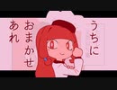 ごめんねアラビアータ/Ingen　歌ってみた